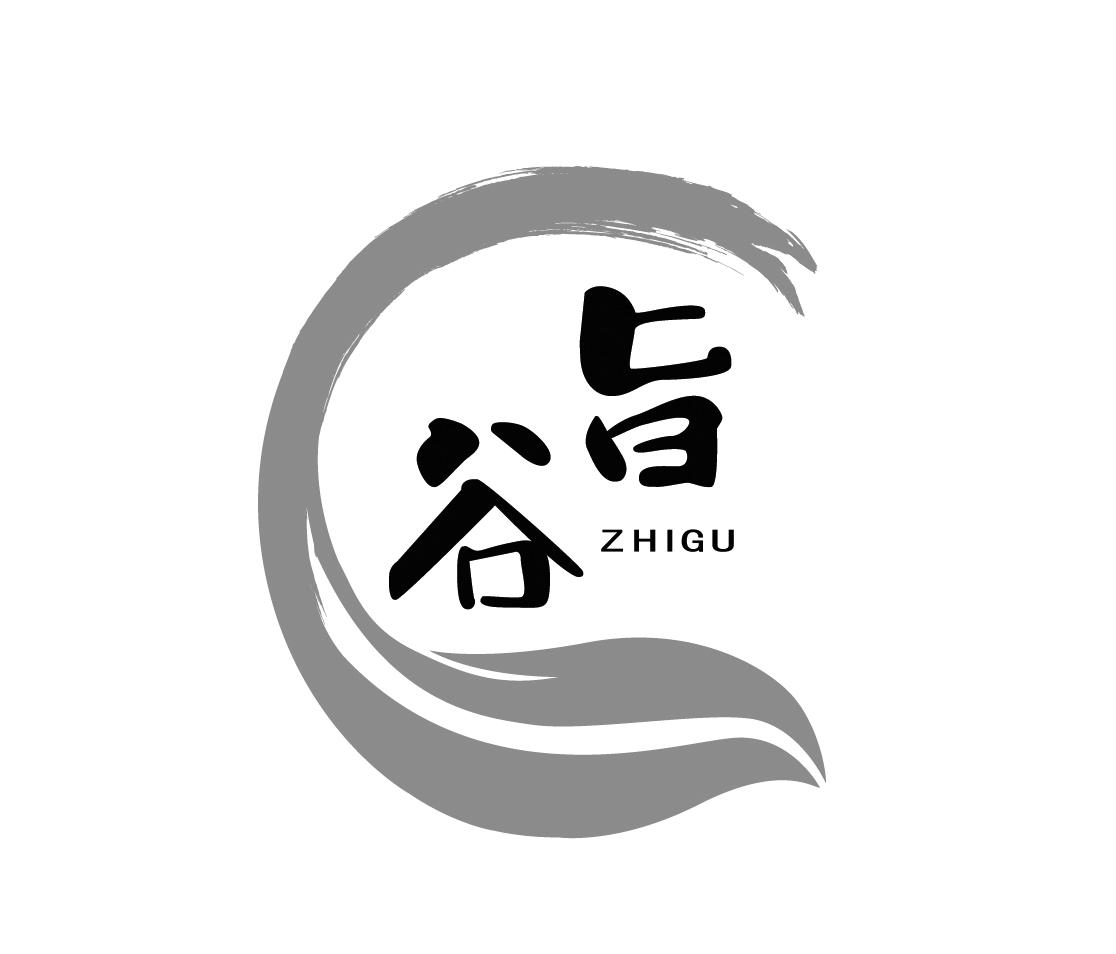 旨谷