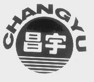 昌宇