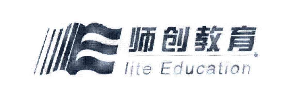 师创教育;ELITE EDUCATION