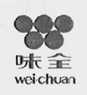 味全