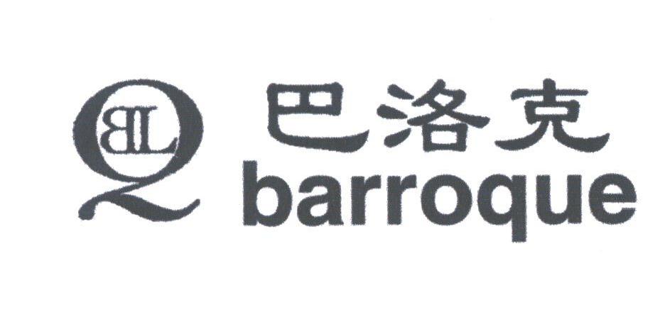 巴洛克;BARROQUE