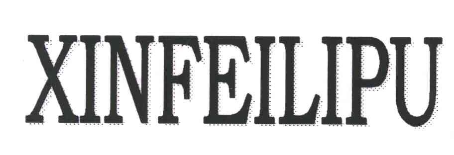 XINFEILIPU