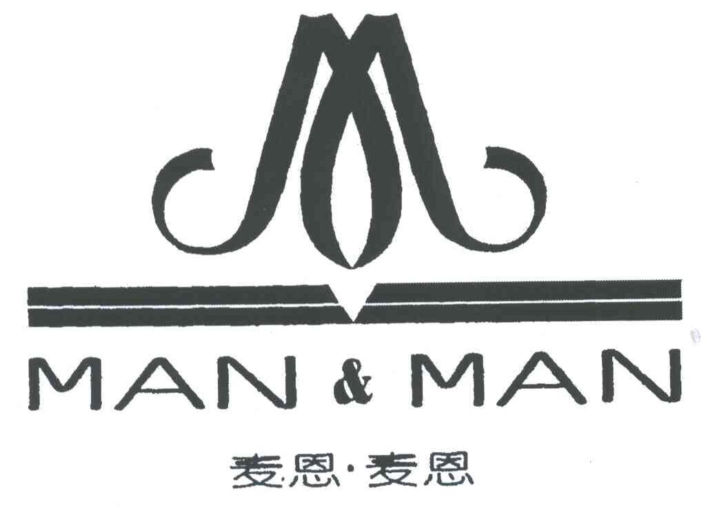麦恩麦恩;MAN & MAN