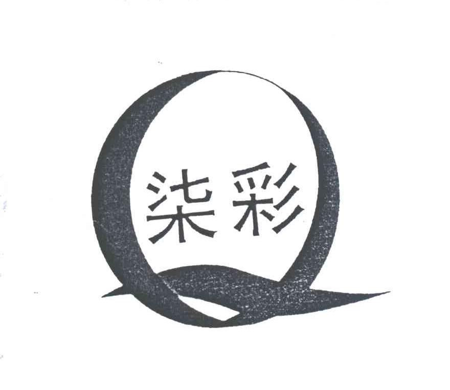 七彩