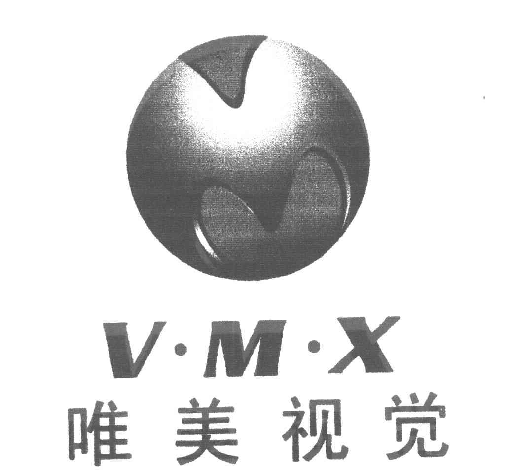 唯美视觉 V&middot;M&middot;X