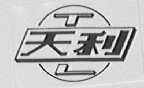 天利