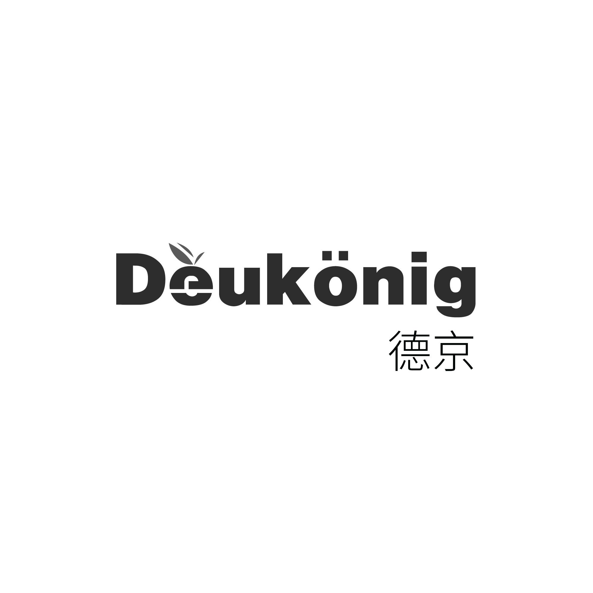 德京 DEUKONIG