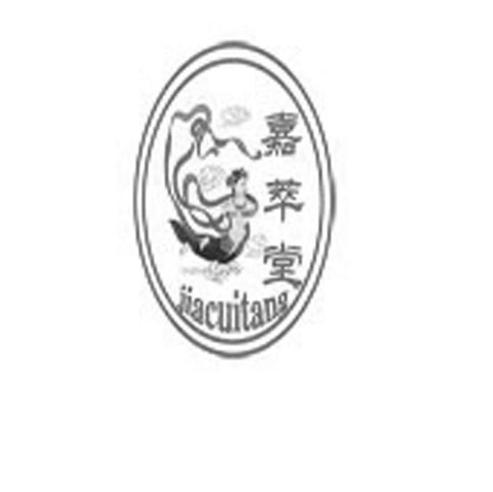 嘉萃堂