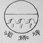 湄桥