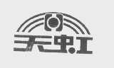 天虹