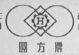 圆方