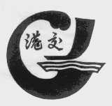 港交