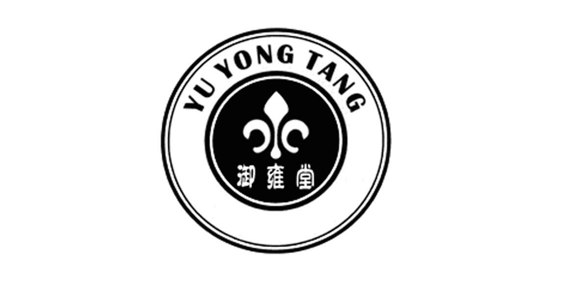 御雍堂