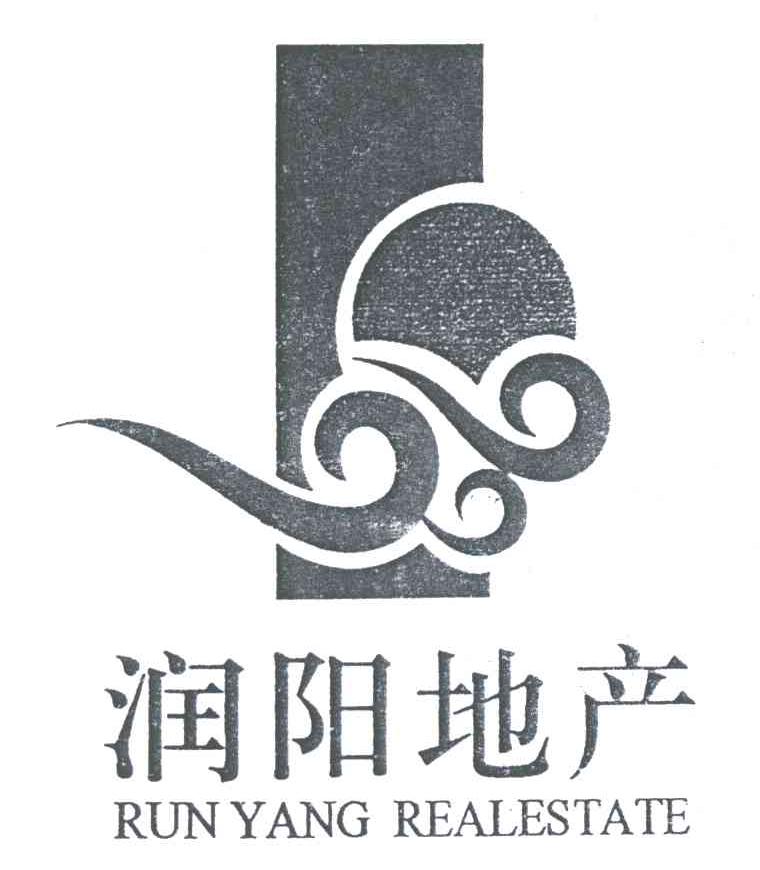 润阳地产;RUN YANG REALESTATE