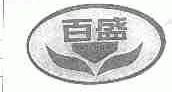 百盛