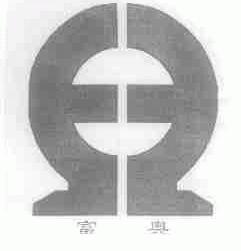 富奥