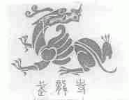 武龙寺