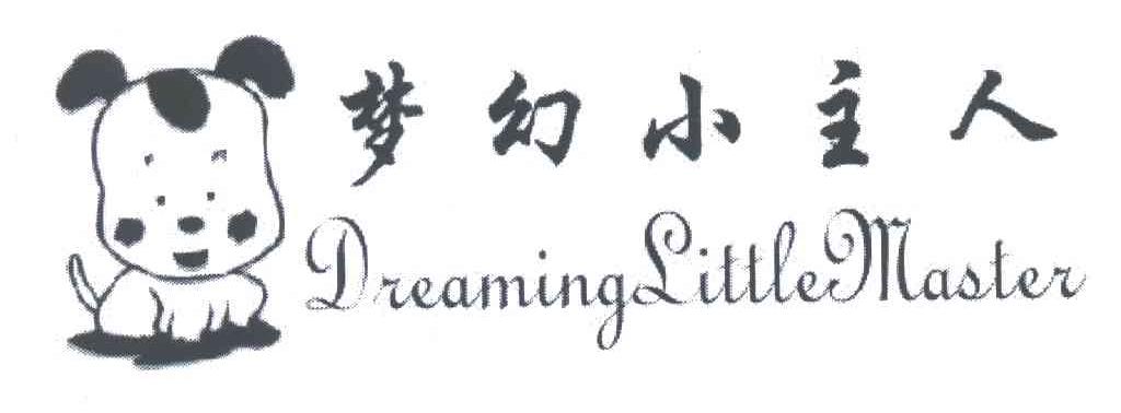梦幻小主人;DREAMING LITTLE MASTER