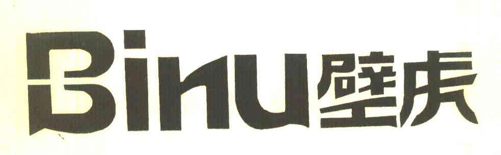 壁虎