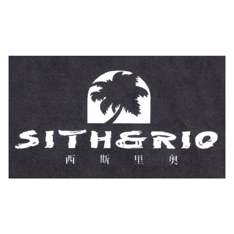 西斯里奥 SITHERIO