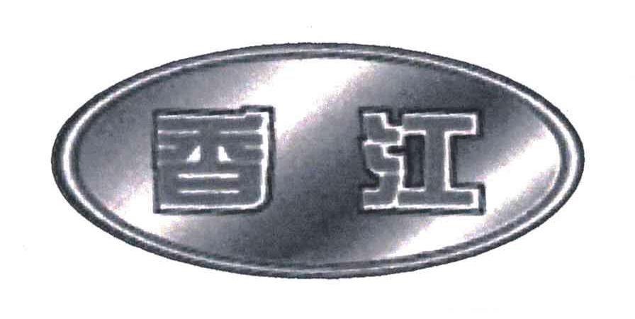 香江