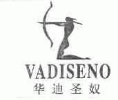 华迪圣奴;VADISENO