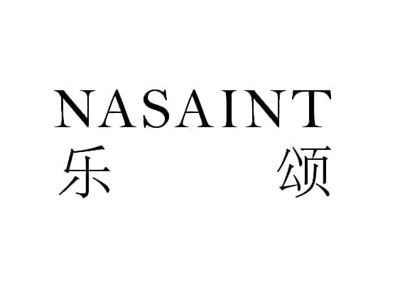 乐颂 NASAINT