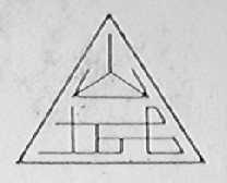 山城