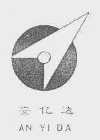 安亿达