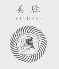 美胜   VINCENT
