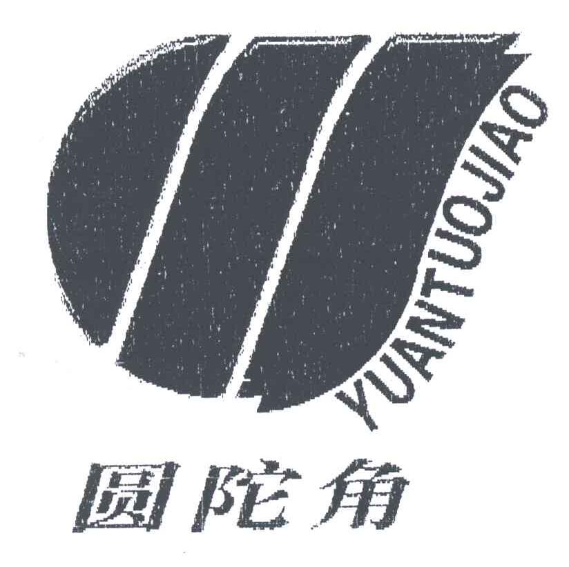 圆陀角