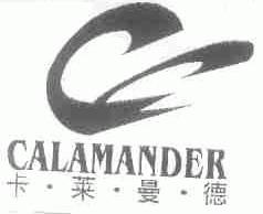 卡莱曼德;CALAMANDER