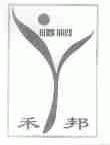 禾邦;HERB BORN