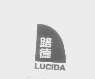 路德   LUCIDA