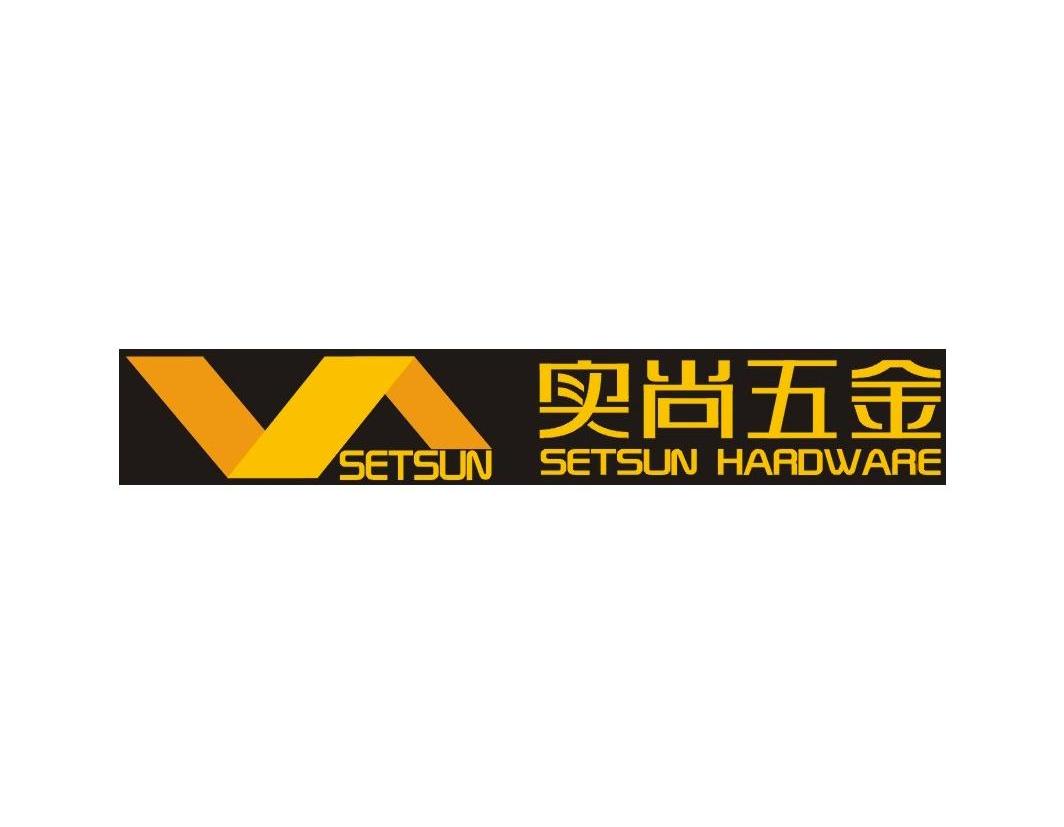 实尚五金 SETSUN SETSUN HARDWARE