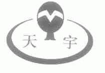 天宇