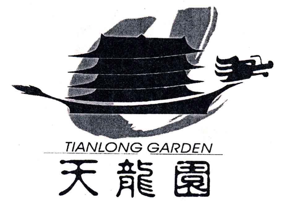天龙园;TIAN LONG