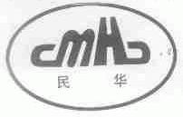 民华