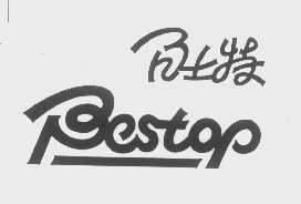 百士特   BESTOP