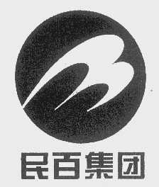 民百