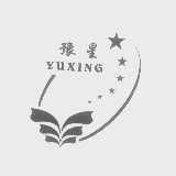 豫星