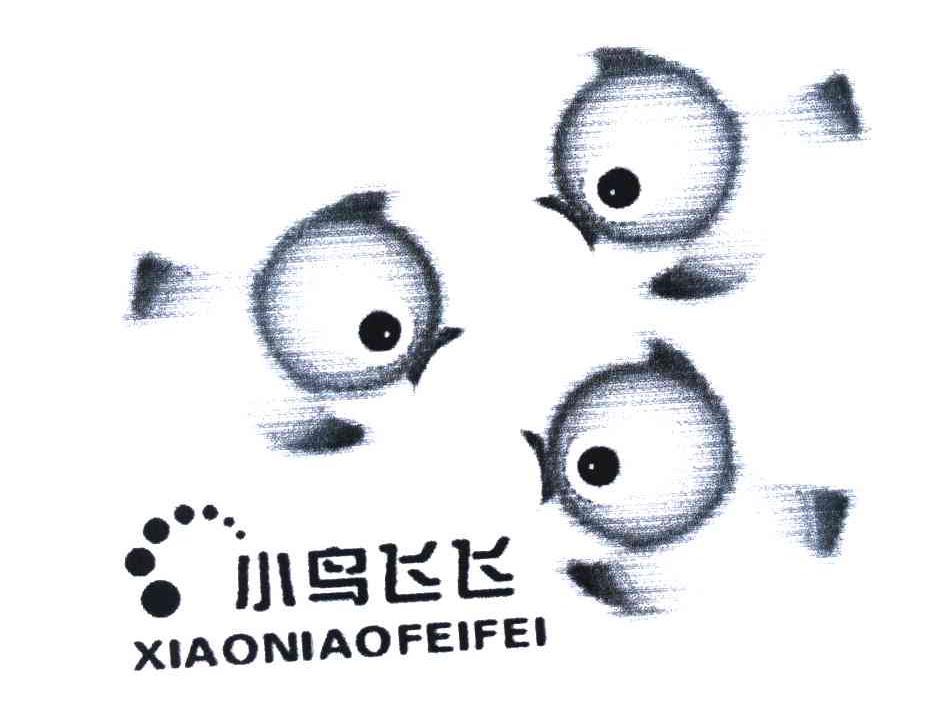 小鸟飞飞