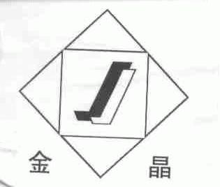 金晶