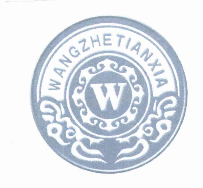 WANGZHE TIANXIA;W