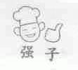 强子