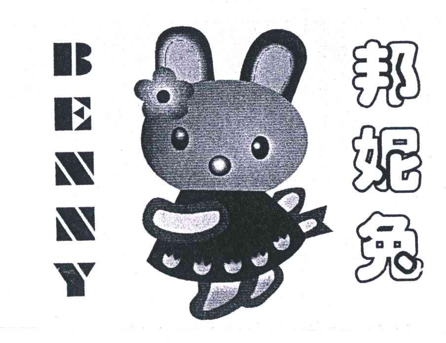 邦妮兔;BENNY
