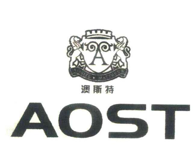 澳斯特;AOST;A