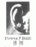 博图;POWER BUILT
