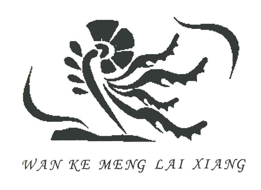 WAN KE MENG LAI XIANG