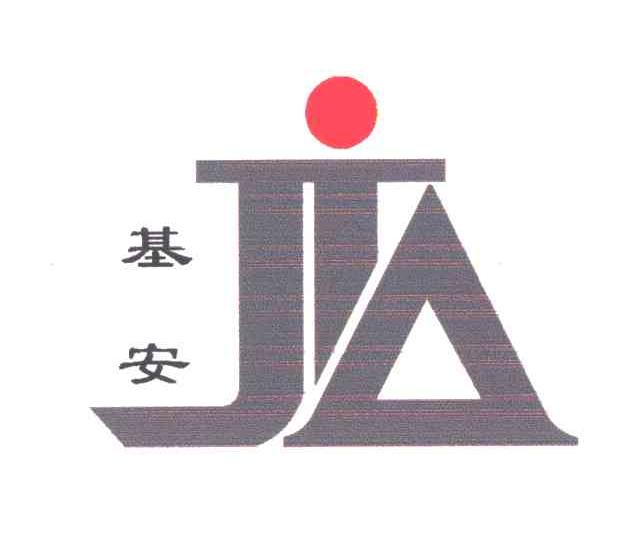 基安